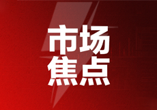 流动党员携手共建乡村振兴新家园