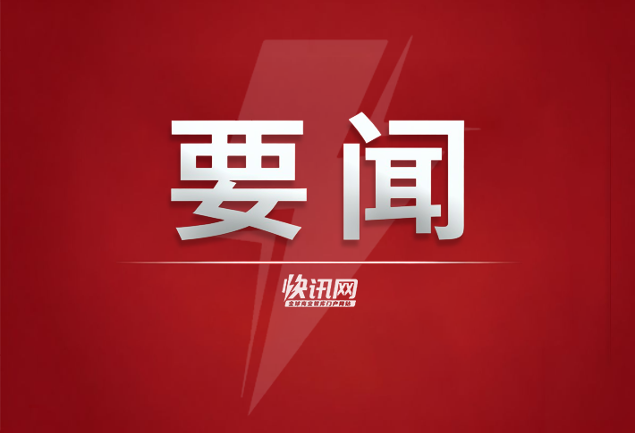 智能制造驱动陕西工业升级转型